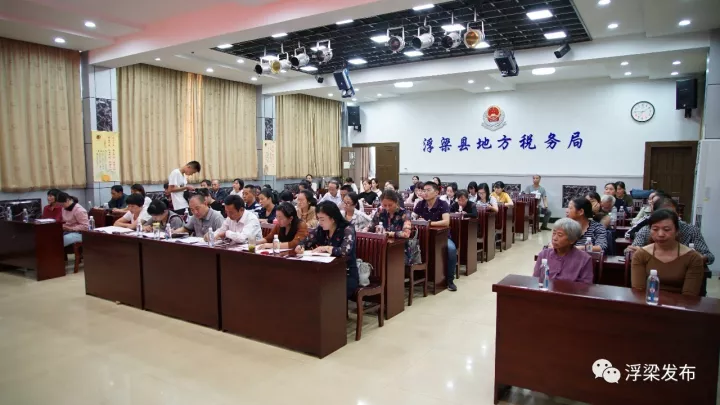 浮梁县召开了全县村（社区）妇代会改建妇联工作会