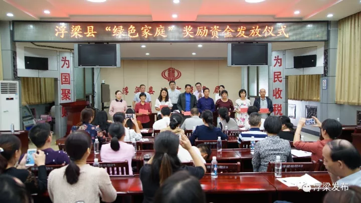 浮梁县召开了全县村（社区）妇代会改建妇联工作会