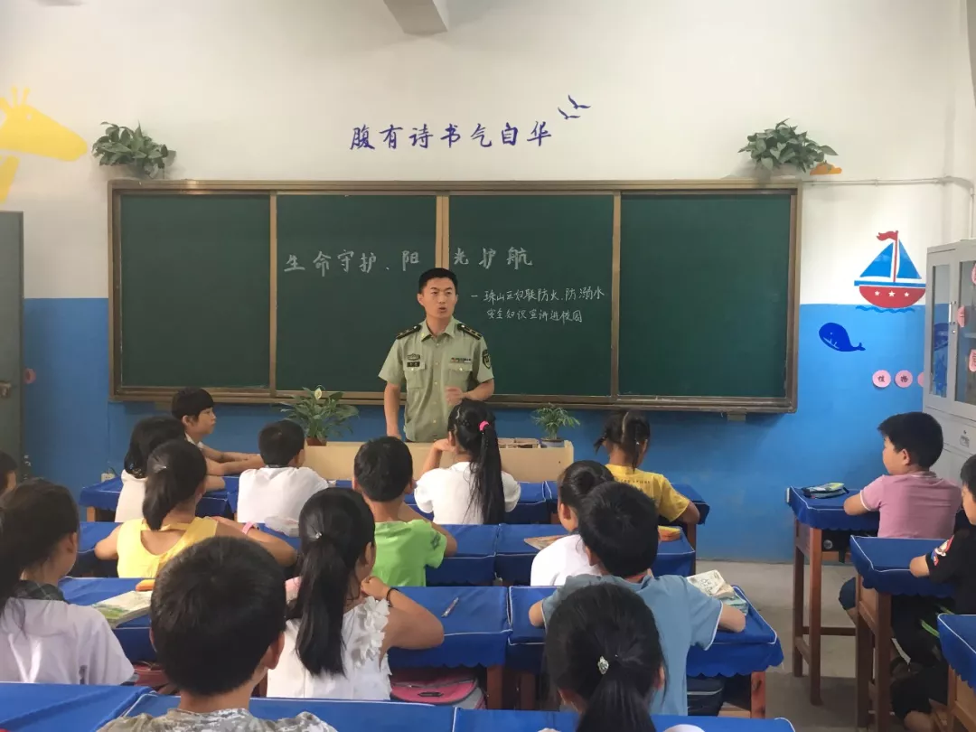 珠山区妇联开展“生命守护 阳光护航”—防火、防溺水安全知识宣讲进校园活动