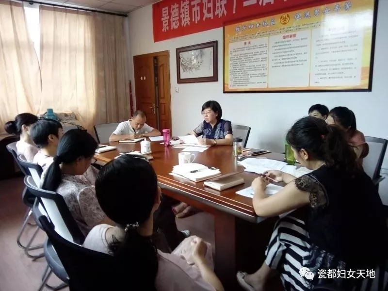 市妇联召开会议传达学习省妇女第十二次代表大会精神