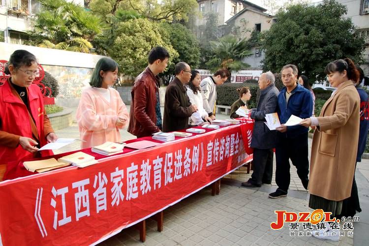 景市妇联开展江西省家庭教育促进条例宣传