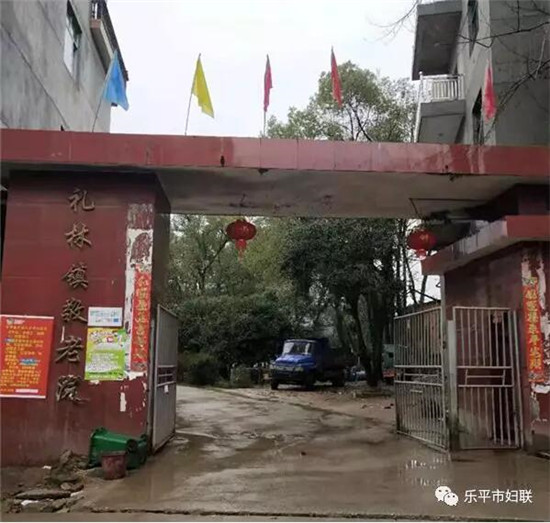 情暖三月，乐平市妇联开展学雷锋志愿者服务活动