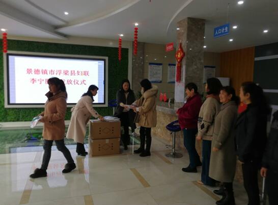 浮梁县妇联开展庆祝“三八”国际妇女节109周年纪念活动工作总结