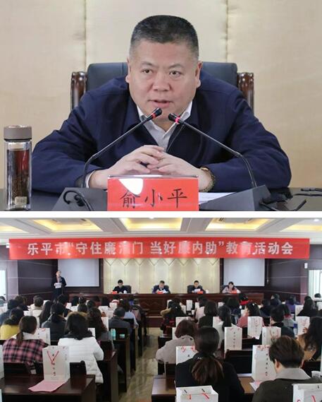 乐平市妇联三八节系列活动
