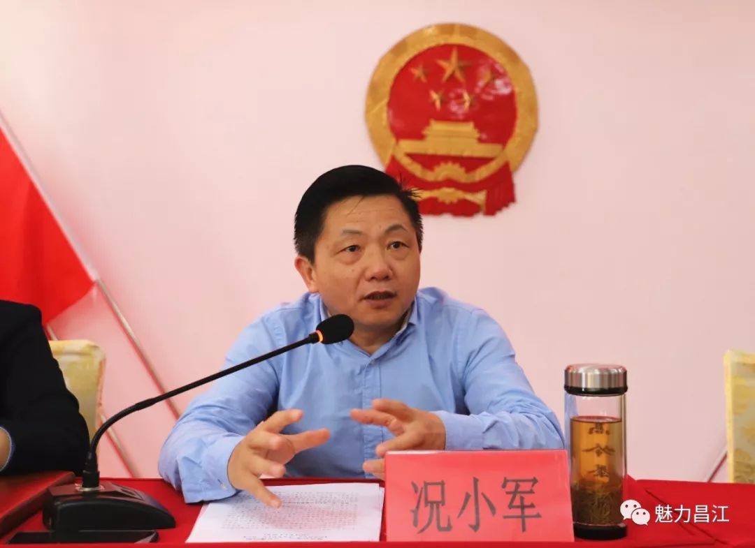管好“身边人” 当好“廉内助” 昌江区莲荷学堂之“妇廉课堂”开课