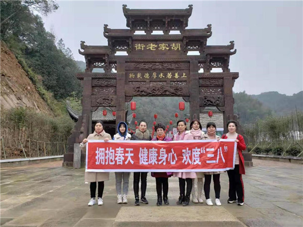 全市三八妇女节活动精彩纷呈，巾帼女性展风采！