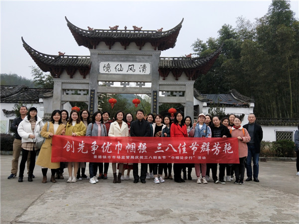 全市三八妇女节活动精彩纷呈，巾帼女性展风采！