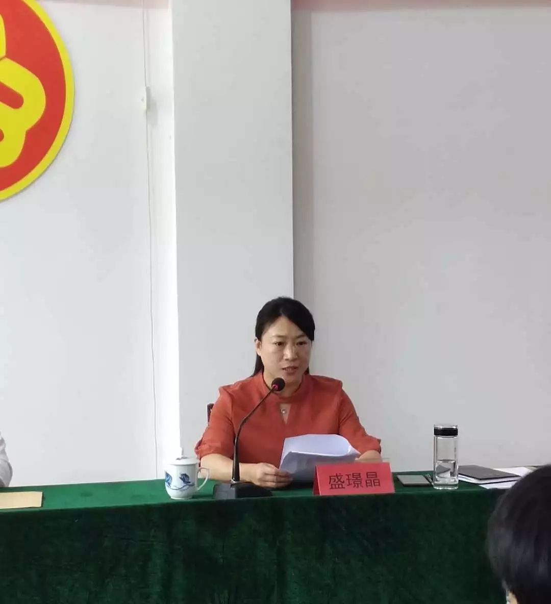 景德镇市妇联十三届执行委员会第三次会议召开