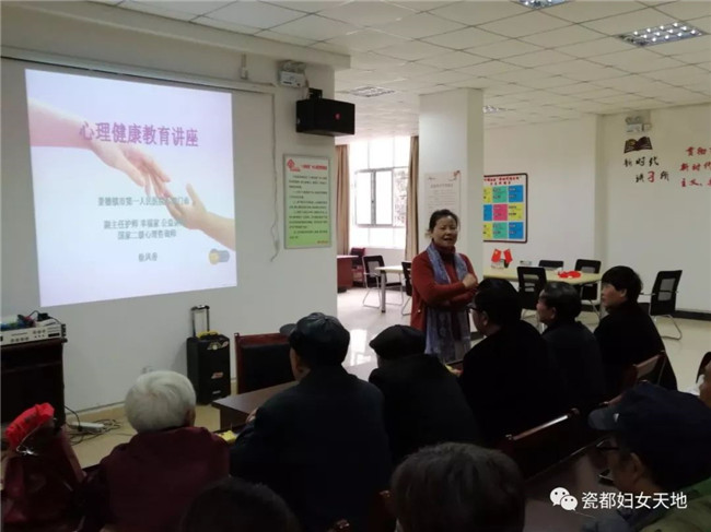 家庭教育进社区宣讲活动第二站——走进珠山区新村街道茶叶坞社区