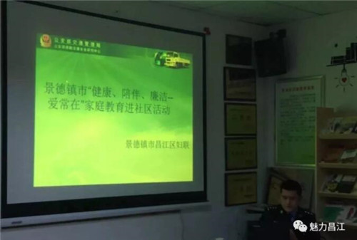 昌江区妇联：巾帼展风采 砥砺谱华章