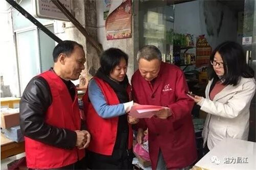 昌江区妇联：巾帼展风采 砥砺谱华章