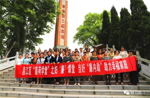 昌江区妇联：巾帼展风采 砥砺谱华章