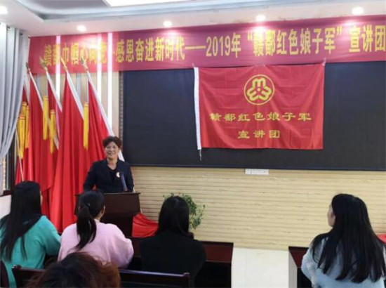 珠山区“赣鄱红色娘子军”宣讲团开讲啦！