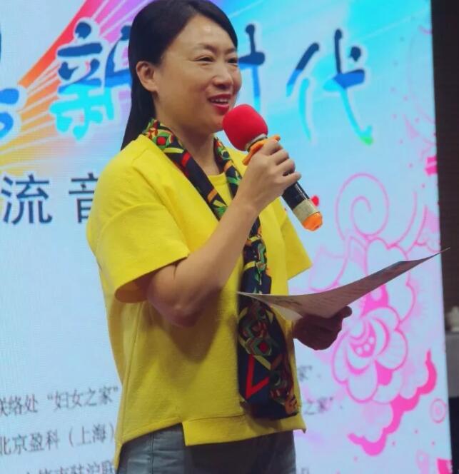 景德镇市驻上海妇女工作委员会成立