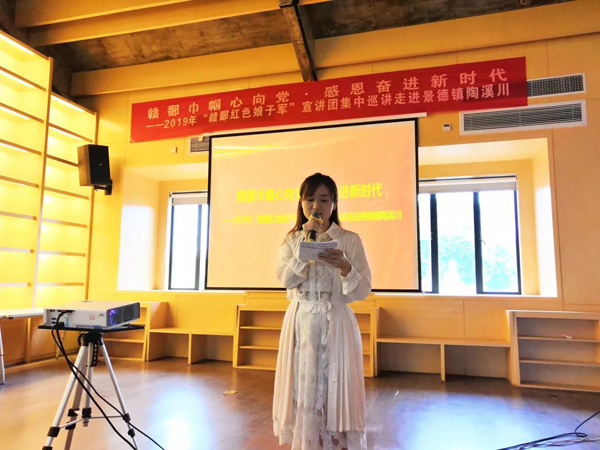 巾帼宣讲会丨谱写女性芳华 奏响华美乐章，“赣鄱红色娘子军”宣讲团走进陶文旅