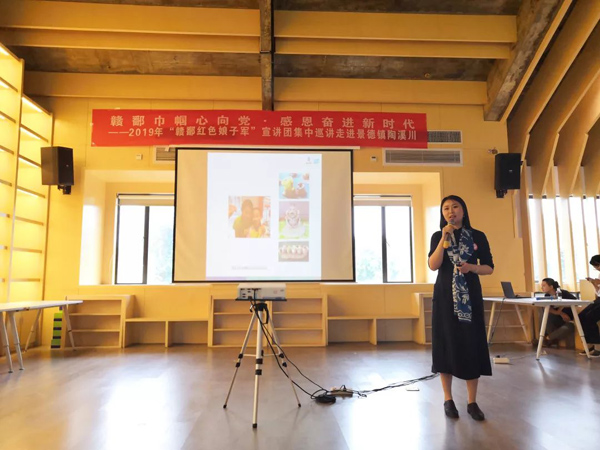 巾帼宣讲会丨谱写女性芳华 奏响华美乐章，“赣鄱红色娘子军”宣讲团走进陶文旅