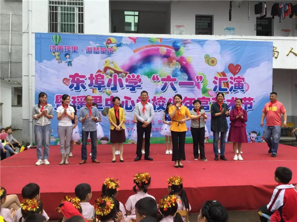 “情系贫困儿童·携手快乐成长”市妇联开展“六一”慰问活动