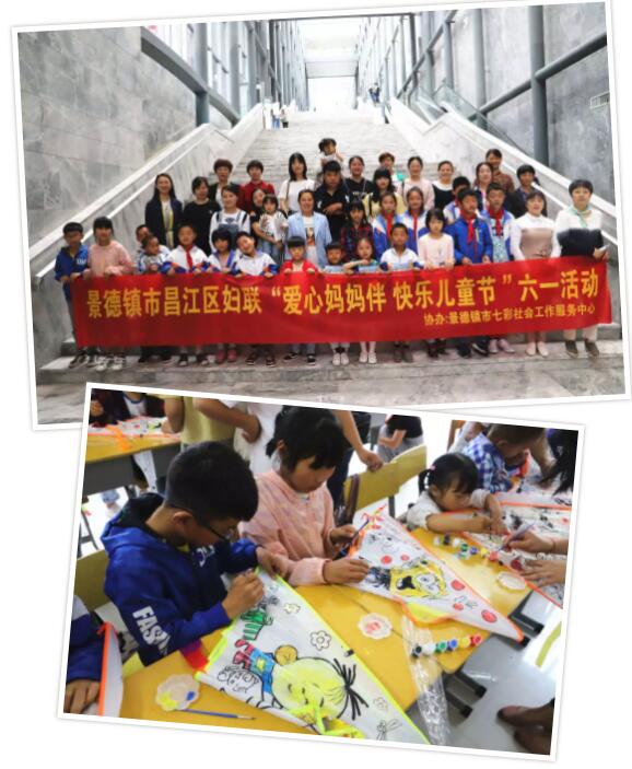 景德镇市各地“六一”系列庆祝活动荟萃