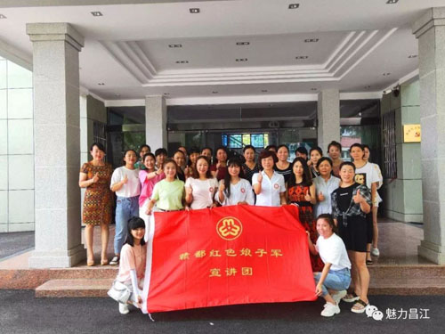 昌江区“赣鄱红色娘子军”进发 传递巾帼好声音