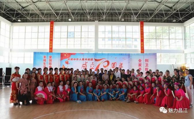 昌江区妇女群众歌舞展演大赛开赛