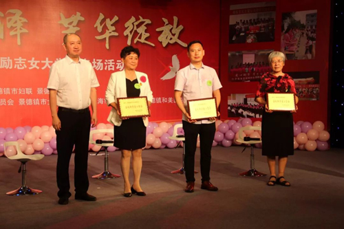 “春蕾润泽、芳华绽放”爱心助学励志女大学生专场活动举行