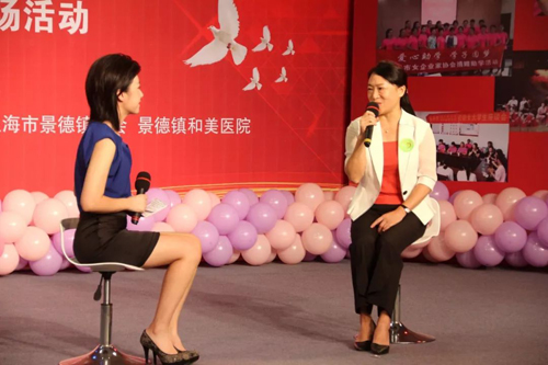 “春蕾润泽、芳华绽放”爱心助学励志女大学生专场活动举行