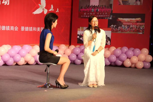 “春蕾润泽、芳华绽放”爱心助学励志女大学生专场活动举行