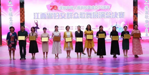 祝贺！景德镇市两支舞蹈队在全省展演获佳绩