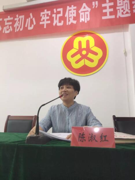 开班啦！市妇联“不忘初心、牢记使命”主题教育读书班启动