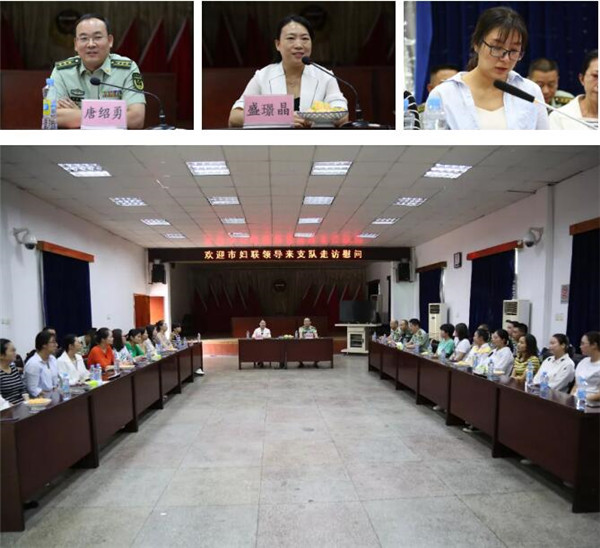 道一声“军嫂，辛苦了！”市妇联双拥活动暖人心