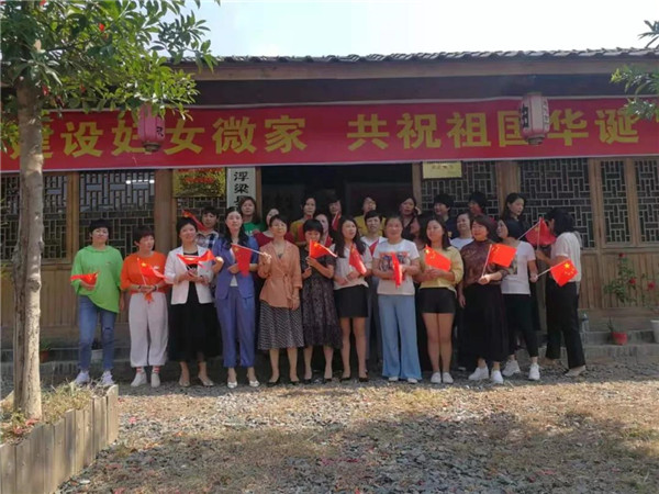 建设妇女微家，共祝祖国华诞——景德镇市妇联妇女微家精彩活动集锦