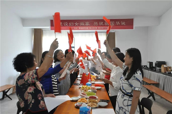 建设妇女微家，共祝祖国华诞——景德镇市妇联妇女微家精彩活动集锦