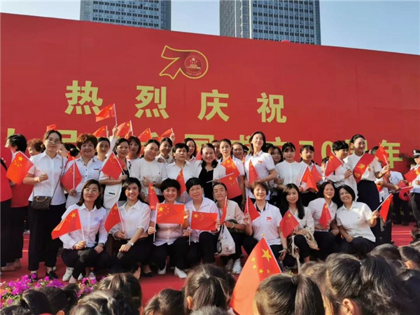 我爱你，中国！市妇联全体干部职工共祝祖国七十华诞