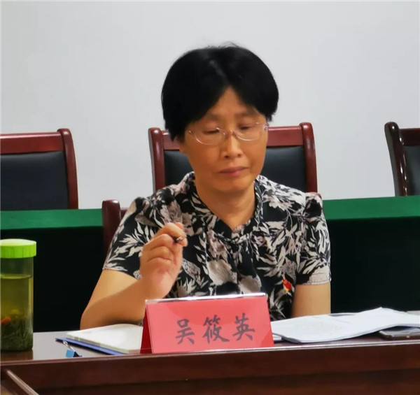 景德镇市妇联召开“不忘初心、牢记使命”主题教育集中学习研讨会