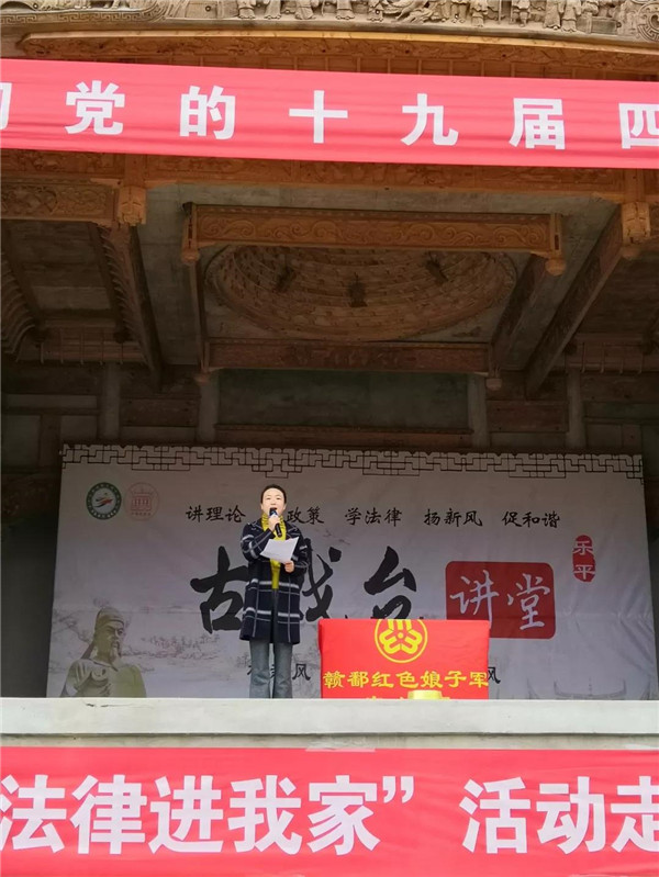 古戏台开坛宣讲，反家暴送法下乡——市妇联开展“国际反家庭暴力日”活动