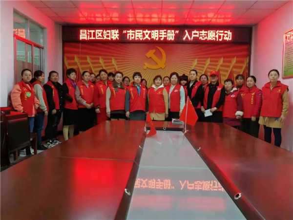 创建文明瓷都,昌江巾帼同行