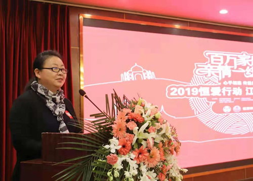 2019年度“恒爱行动——百万家庭亲情一线牵”江西启动仪式在景举行