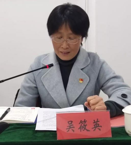 市妇联召开“不忘初心、牢记使命”主题教育专题民主生活会