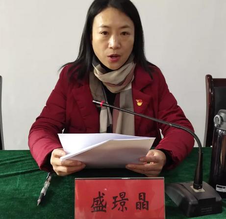 市妇联召开“不忘初心、牢记使命”主题教育总结大会