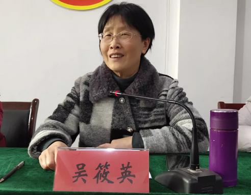 市妇联召开“不忘初心、牢记使命”主题教育总结大会