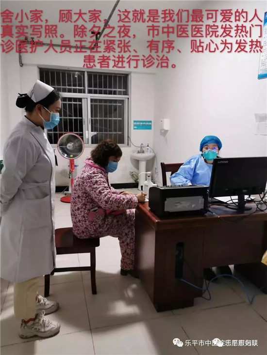 抗击疫情，乐平巾帼在行动