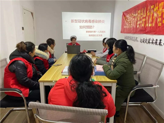 我是妇联执委，我担当