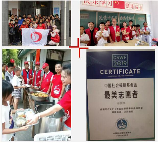 我是妇联执委，我担当