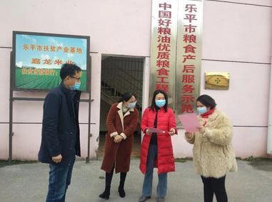早复工，保供应，嘉龙米业如此担当