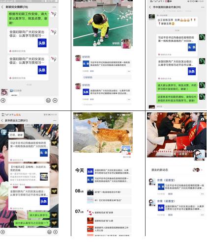 景德镇市广大妇女掀起学习习总书记“三八”节日问候热潮