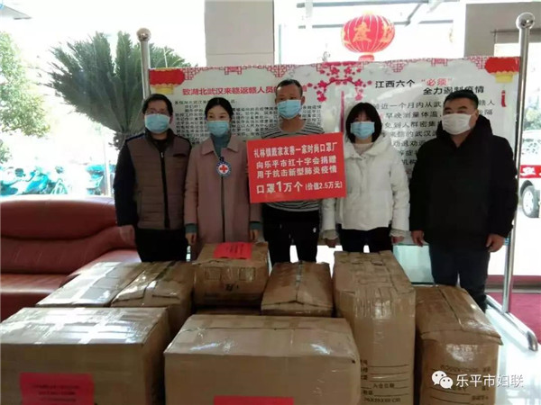 初心使然——为战“疫”略尽绵薄之力