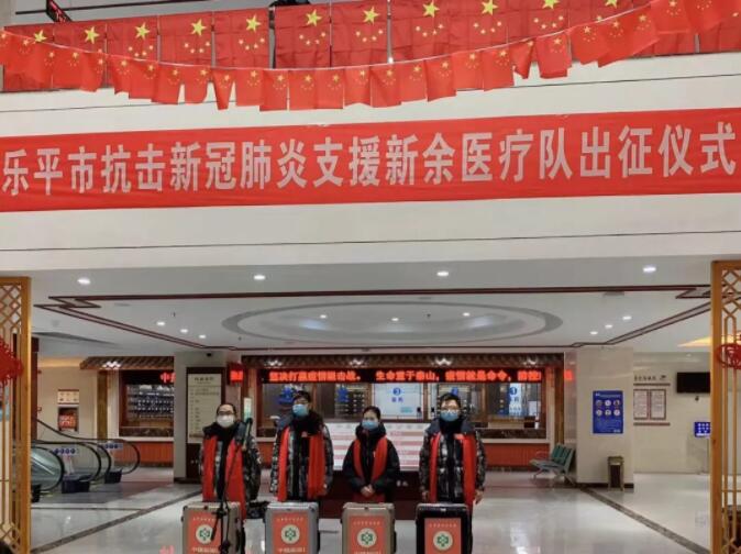 景德镇市妇联领导走访慰问乐平市支援新余医护人员家属