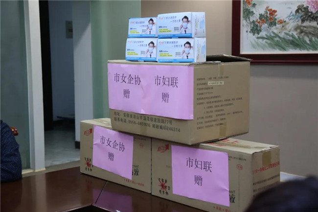 市妇联慰问一线新闻工作者