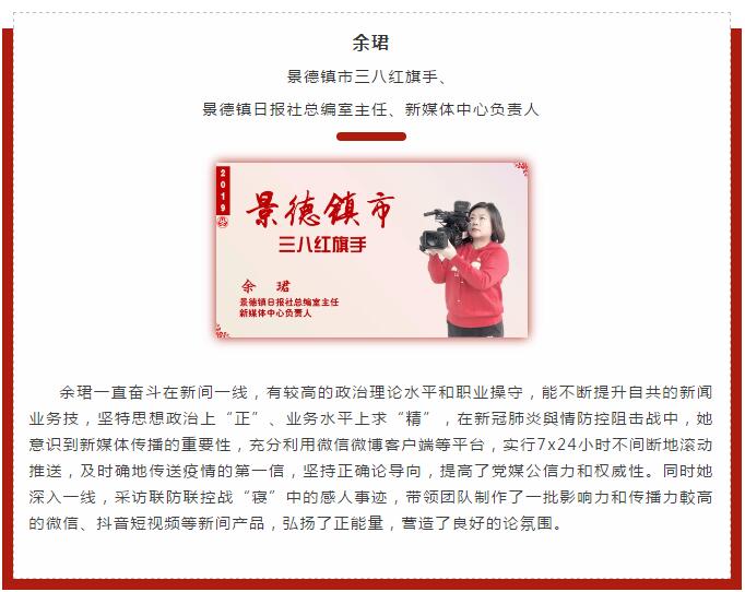 市妇联慰问一线新闻工作者