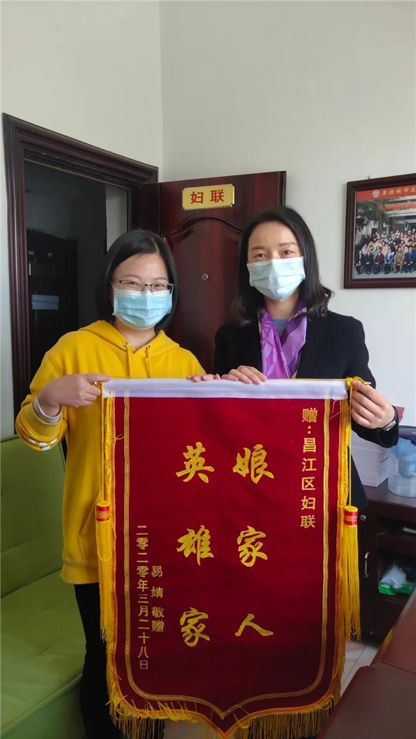 援鄂护师回娘家送锦旗 妇联工作让姐妹心聚集